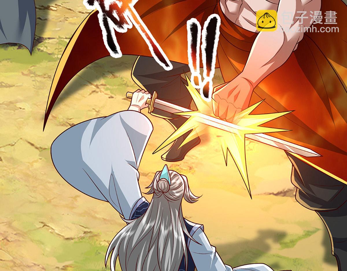 被困百萬年：弟子遍佈諸天萬界 - 第385話 刀槍不入，偏偏怕火(2/3) - 4