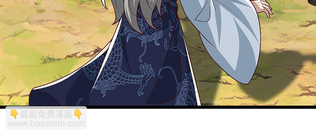 被困百萬年：弟子遍佈諸天萬界 - 第385話 刀槍不入，偏偏怕火(2/3) - 5