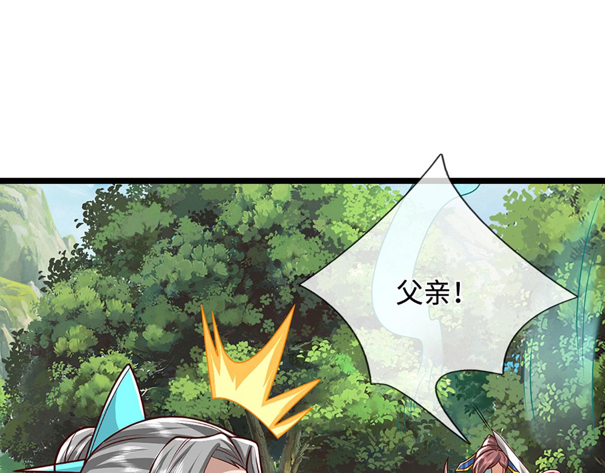 被困百萬年：弟子遍佈諸天萬界 - 第385話 刀槍不入，偏偏怕火(2/3) - 6