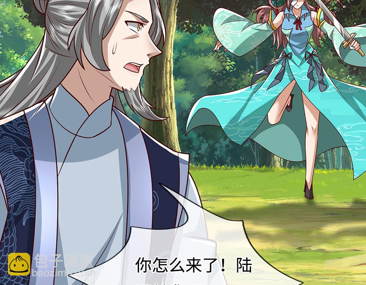 被困百萬年：弟子遍佈諸天萬界 - 第385話 刀槍不入，偏偏怕火(2/3) - 7