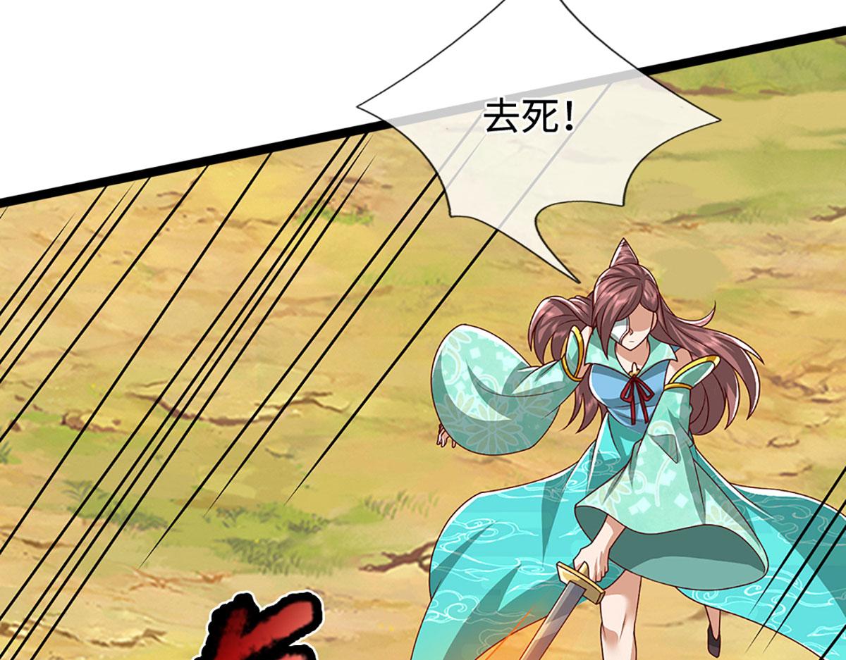 被困百萬年：弟子遍佈諸天萬界 - 第385話 刀槍不入，偏偏怕火(2/3) - 4