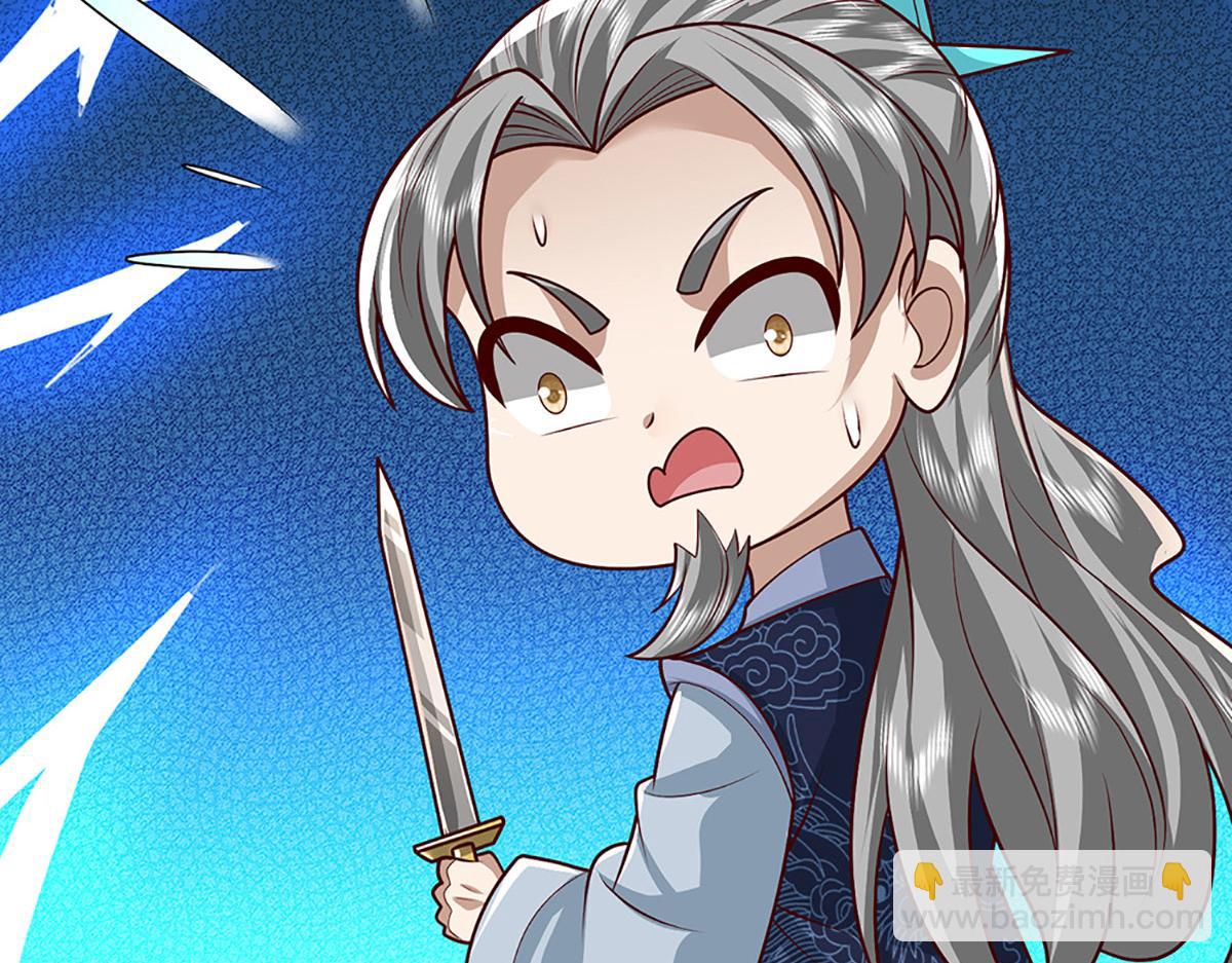 被困百萬年：弟子遍佈諸天萬界 - 第385話 刀槍不入，偏偏怕火(2/3) - 8