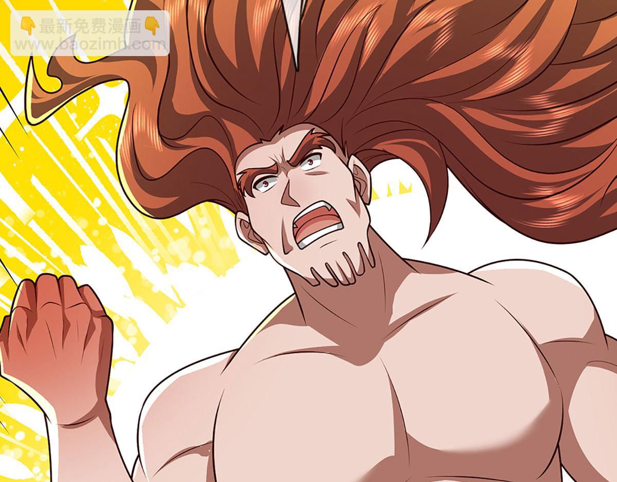 被困百萬年：弟子遍佈諸天萬界 - 第385話 刀槍不入，偏偏怕火(2/3) - 3