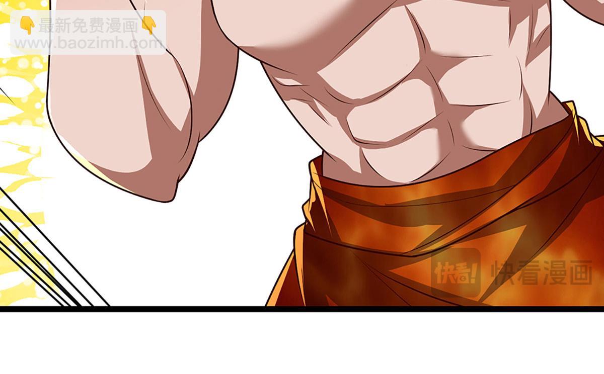 被困百萬年：弟子遍佈諸天萬界 - 第385話 刀槍不入，偏偏怕火(2/3) - 4