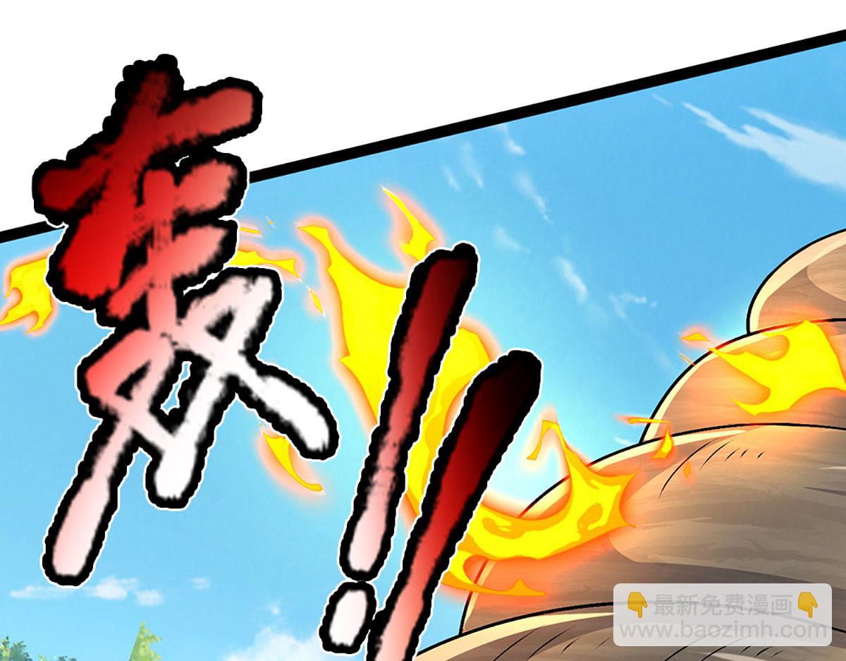 被困百萬年：弟子遍佈諸天萬界 - 第385話 刀槍不入，偏偏怕火(2/3) - 8