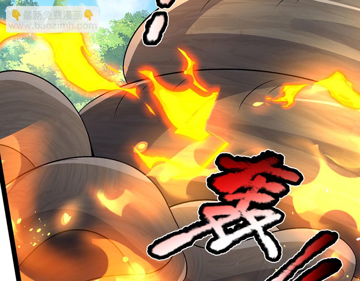 被困百萬年：弟子遍佈諸天萬界 - 第385話 刀槍不入，偏偏怕火(2/3) - 1