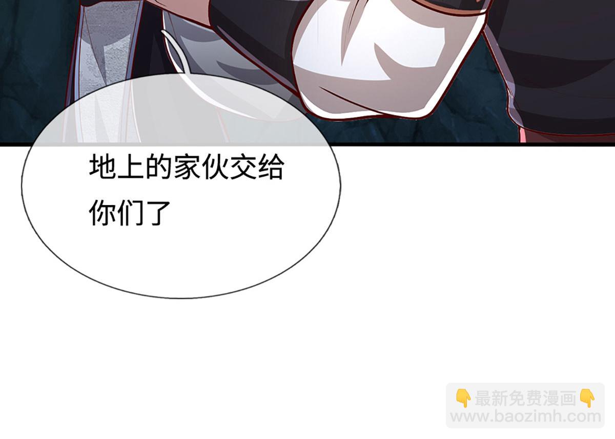 被困百萬年：弟子遍佈諸天萬界 - 第387話 噁心怪物，收割盟主(3/3) - 5