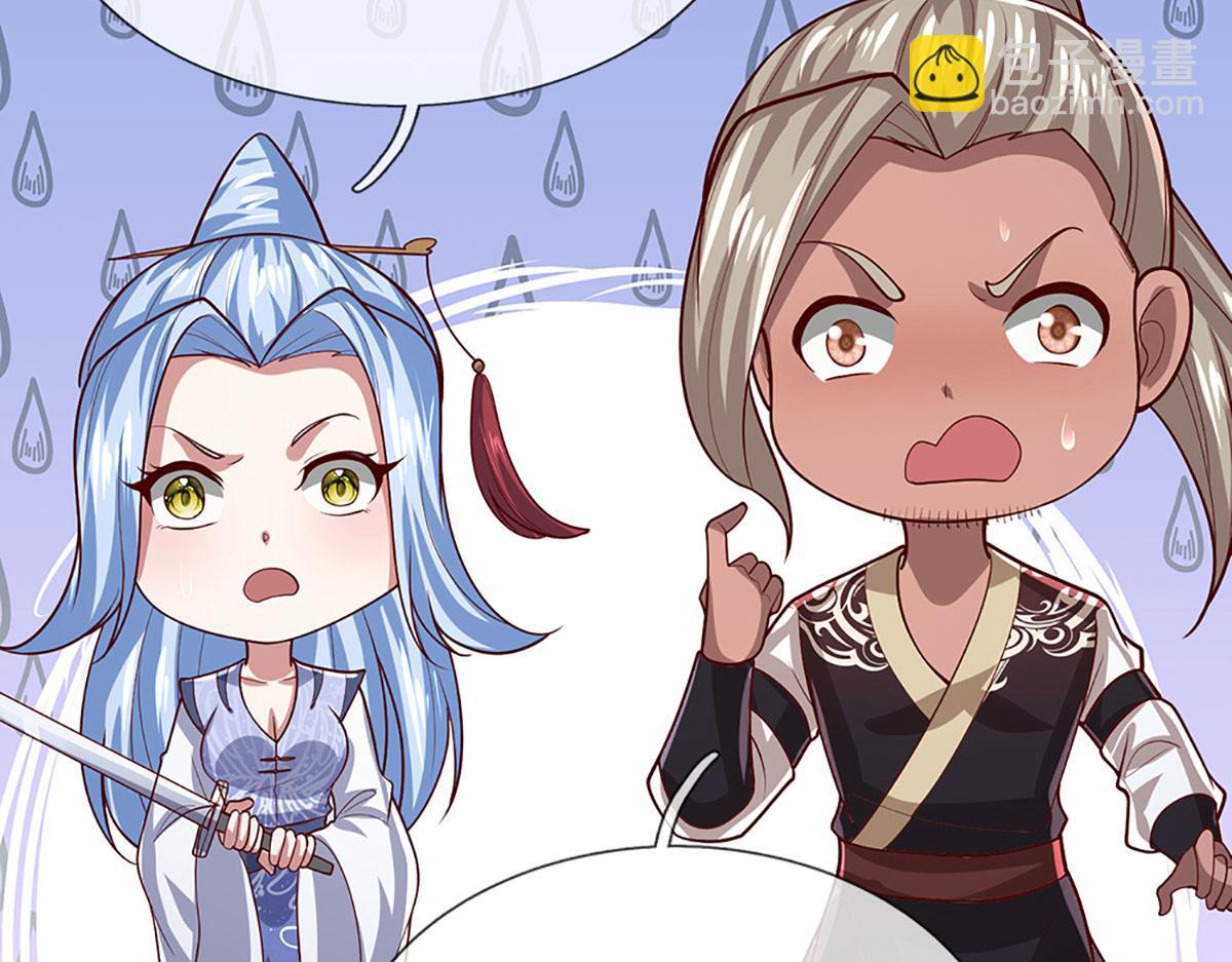 被困百萬年：弟子遍佈諸天萬界 - 第387話 噁心怪物，收割盟主(3/3) - 1