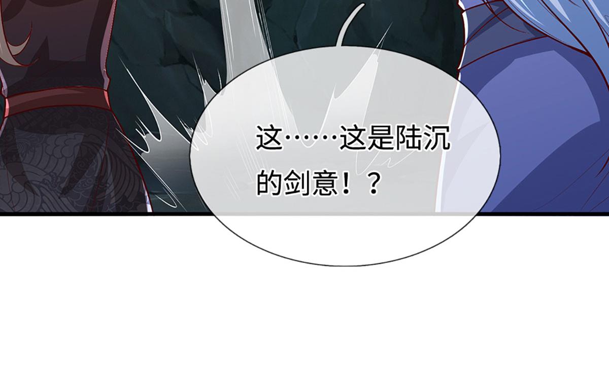 被困百萬年：弟子遍佈諸天萬界 - 第387話 噁心怪物，收割盟主(3/3) - 2