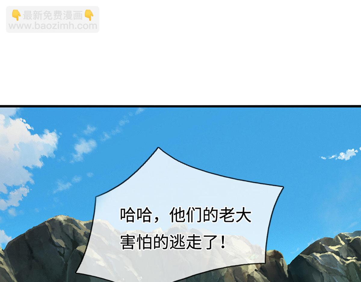 被困百萬年：弟子遍佈諸天萬界 - 第387話 噁心怪物，收割盟主(3/3) - 3