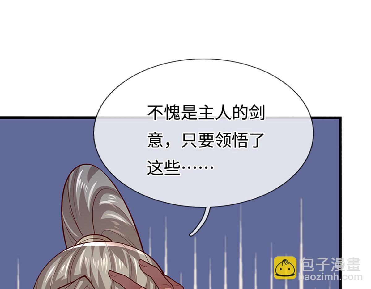 被困百萬年：弟子遍佈諸天萬界 - 第387話 噁心怪物，收割盟主(3/3) - 6