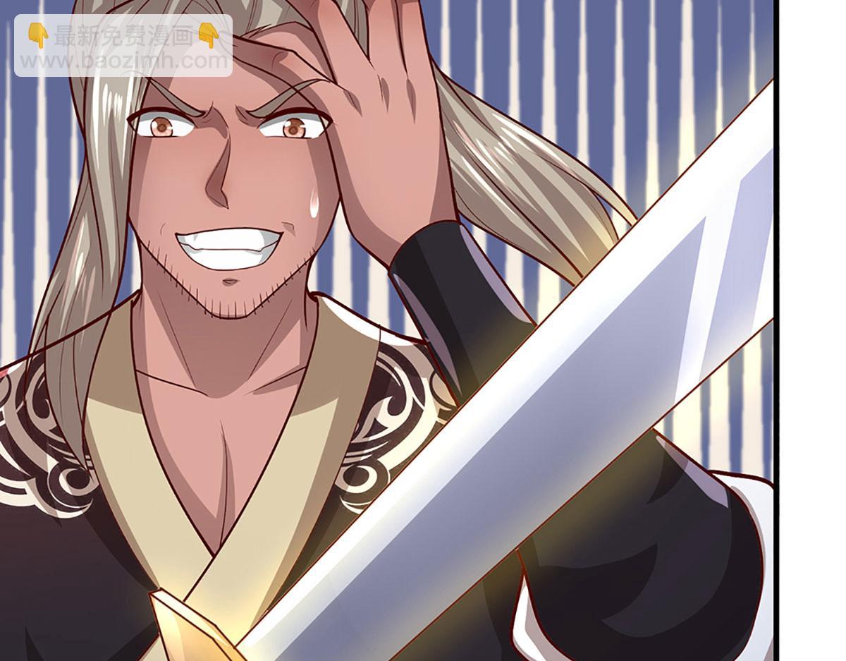 被困百萬年：弟子遍佈諸天萬界 - 第387話 噁心怪物，收割盟主(3/3) - 1