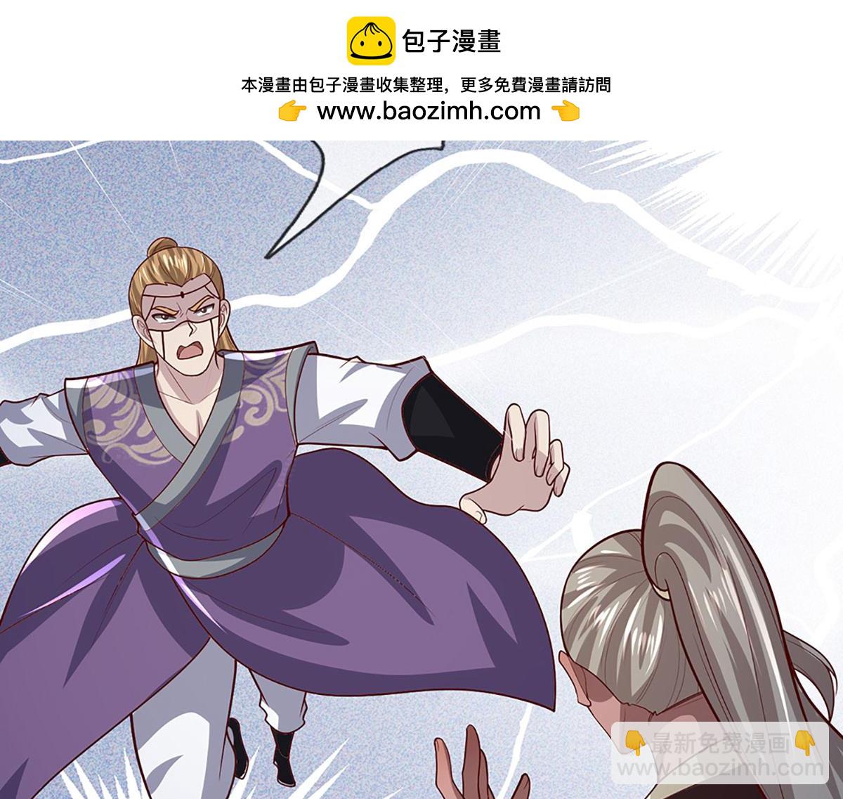 被困百萬年：弟子遍佈諸天萬界 - 第387話 噁心怪物，收割盟主(3/3) - 4