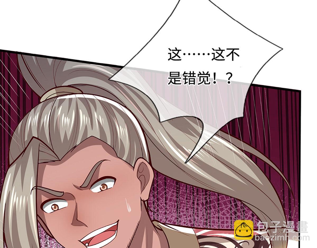 被困百萬年：弟子遍佈諸天萬界 - 第387話 噁心怪物，收割盟主(3/3) - 3