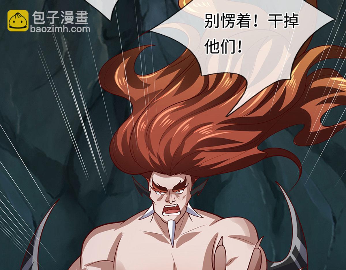 被困百萬年：弟子遍佈諸天萬界 - 第387話 噁心怪物，收割盟主(3/3) - 6