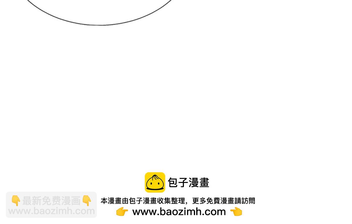 被困百萬年：弟子遍佈諸天萬界 - 第387話 噁心怪物，收割盟主(3/3) - 6