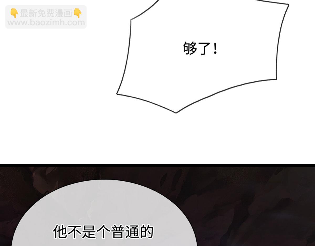 被困百萬年：弟子遍佈諸天萬界 - 第387話 噁心怪物，收割盟主(1/3) - 6