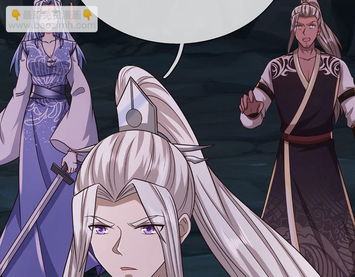 被困百萬年：弟子遍佈諸天萬界 - 第387話 噁心怪物，收割盟主(1/3) - 6