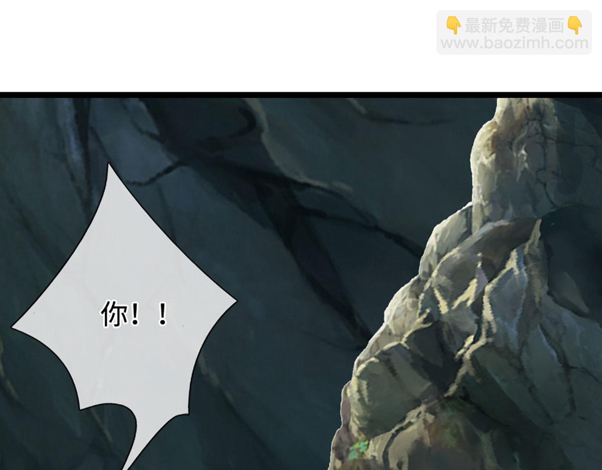 被困百萬年：弟子遍佈諸天萬界 - 第387話 噁心怪物，收割盟主(1/3) - 1