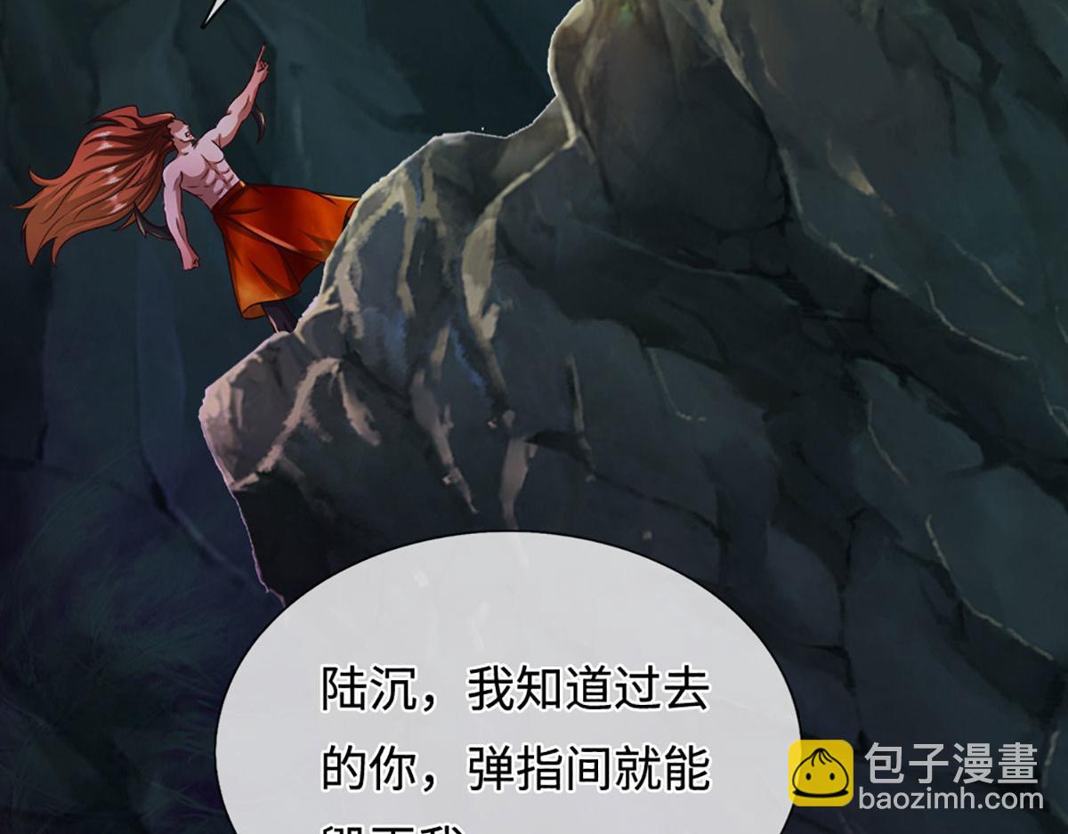 被困百萬年：弟子遍佈諸天萬界 - 第387話 噁心怪物，收割盟主(1/3) - 2