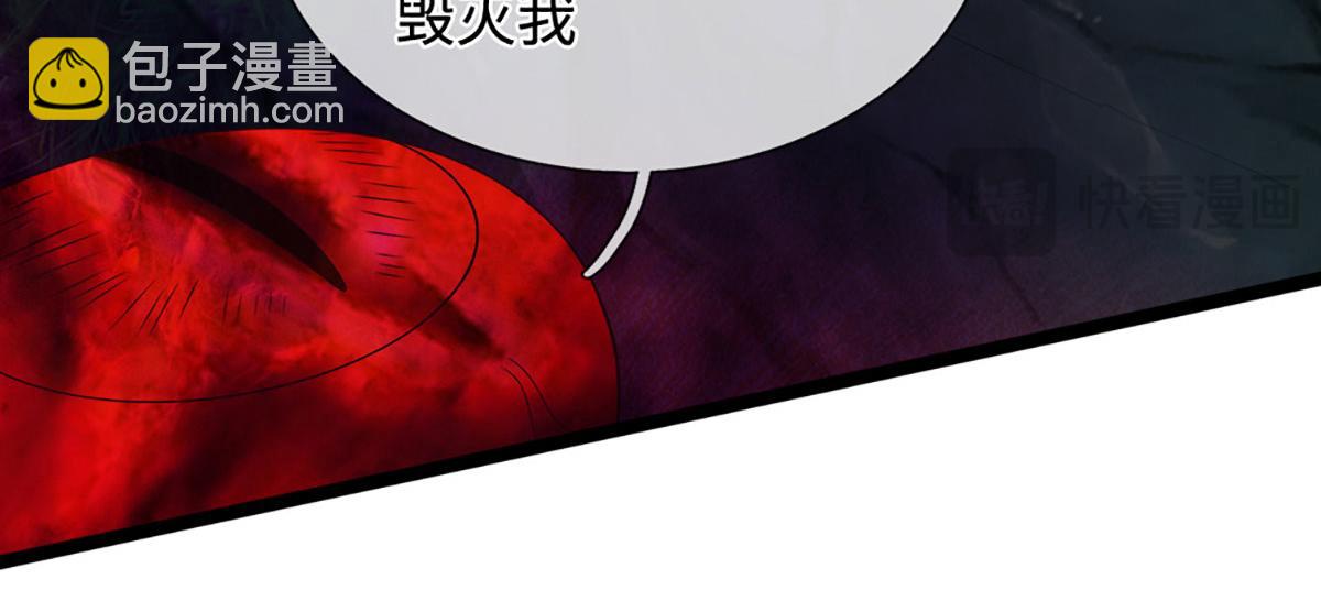 被困百萬年：弟子遍佈諸天萬界 - 第387話 噁心怪物，收割盟主(1/3) - 3