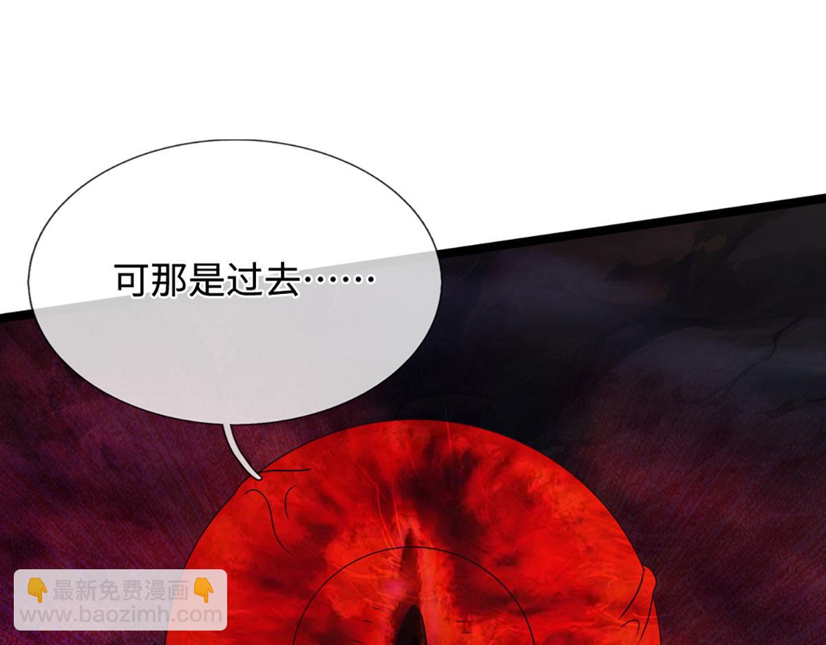 被困百萬年：弟子遍佈諸天萬界 - 第387話 噁心怪物，收割盟主(1/3) - 4