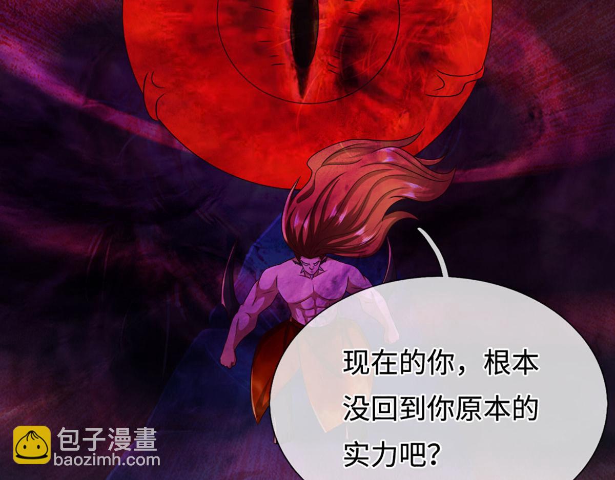 被困百萬年：弟子遍佈諸天萬界 - 第387話 噁心怪物，收割盟主(1/3) - 5