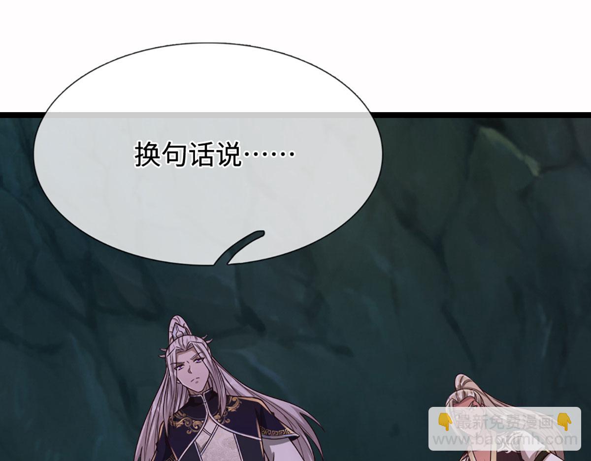 被困百萬年：弟子遍佈諸天萬界 - 第387話 噁心怪物，收割盟主(1/3) - 7