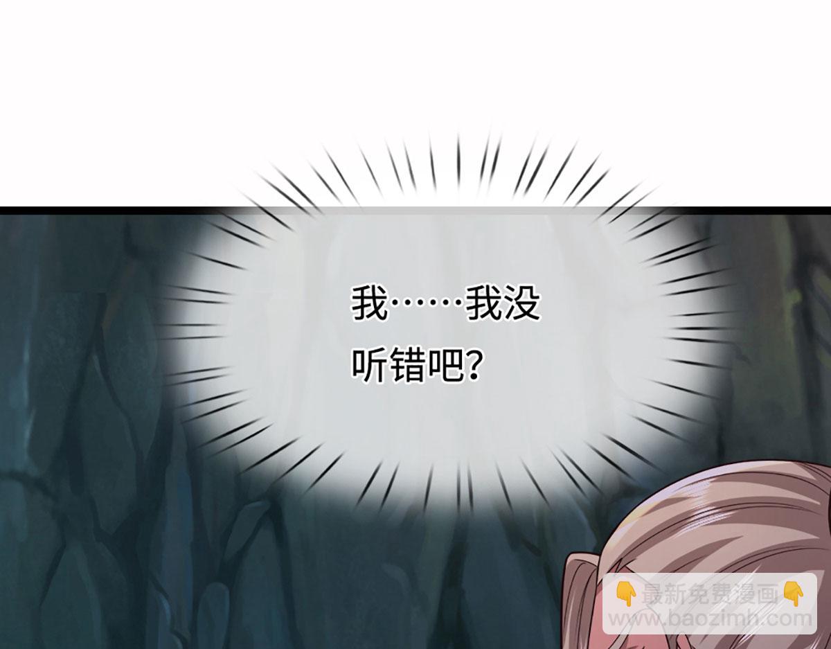 被困百萬年：弟子遍佈諸天萬界 - 第387話 噁心怪物，收割盟主(1/3) - 2