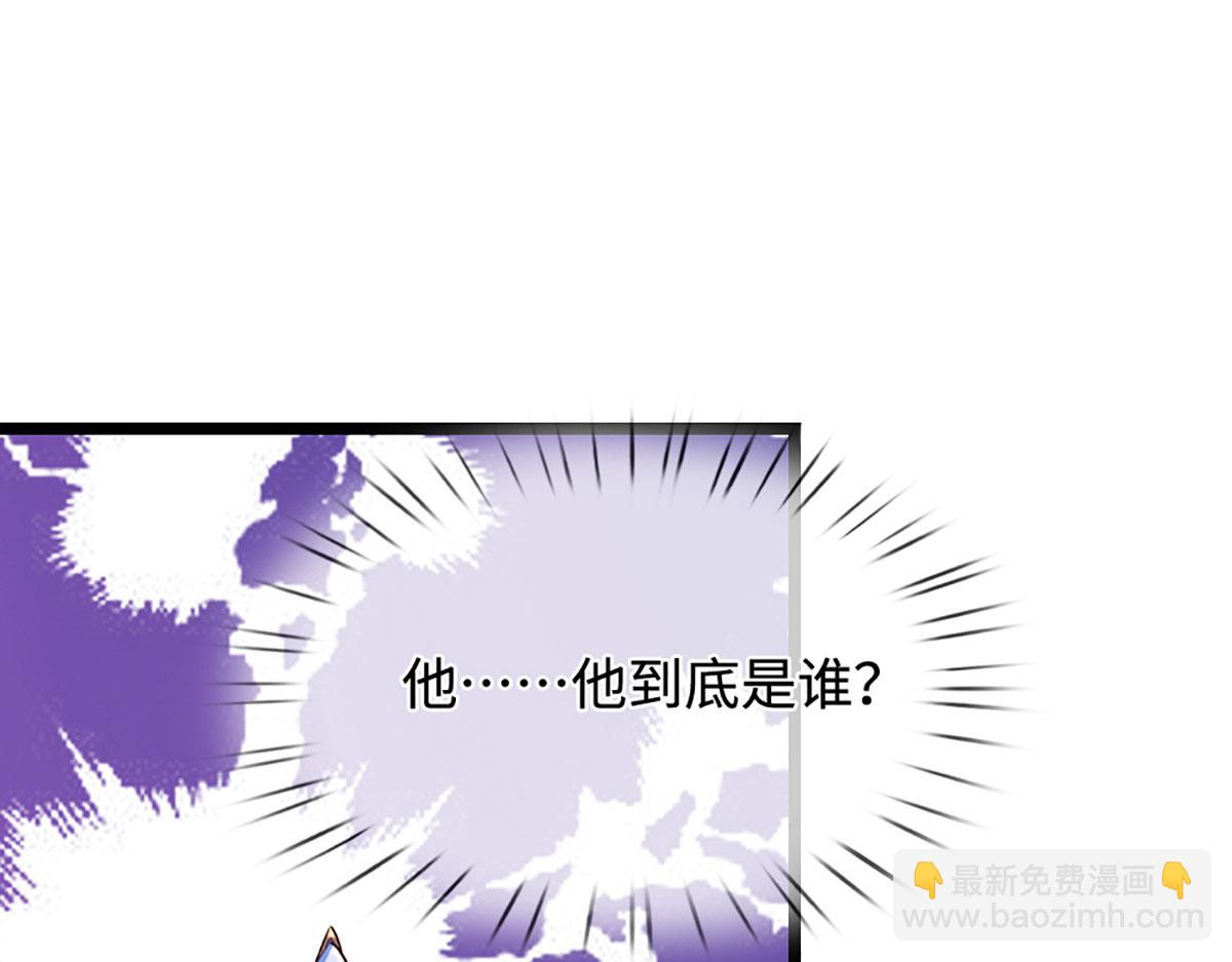 被困百萬年：弟子遍佈諸天萬界 - 第387話 噁心怪物，收割盟主(1/3) - 6