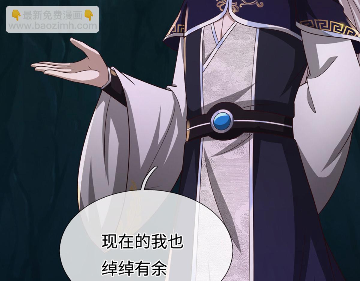 被困百萬年：弟子遍佈諸天萬界 - 第387話 噁心怪物，收割盟主(1/3) - 2