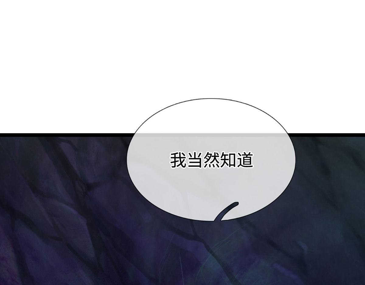 被困百萬年：弟子遍佈諸天萬界 - 第387話 噁心怪物，收割盟主(1/3) - 4