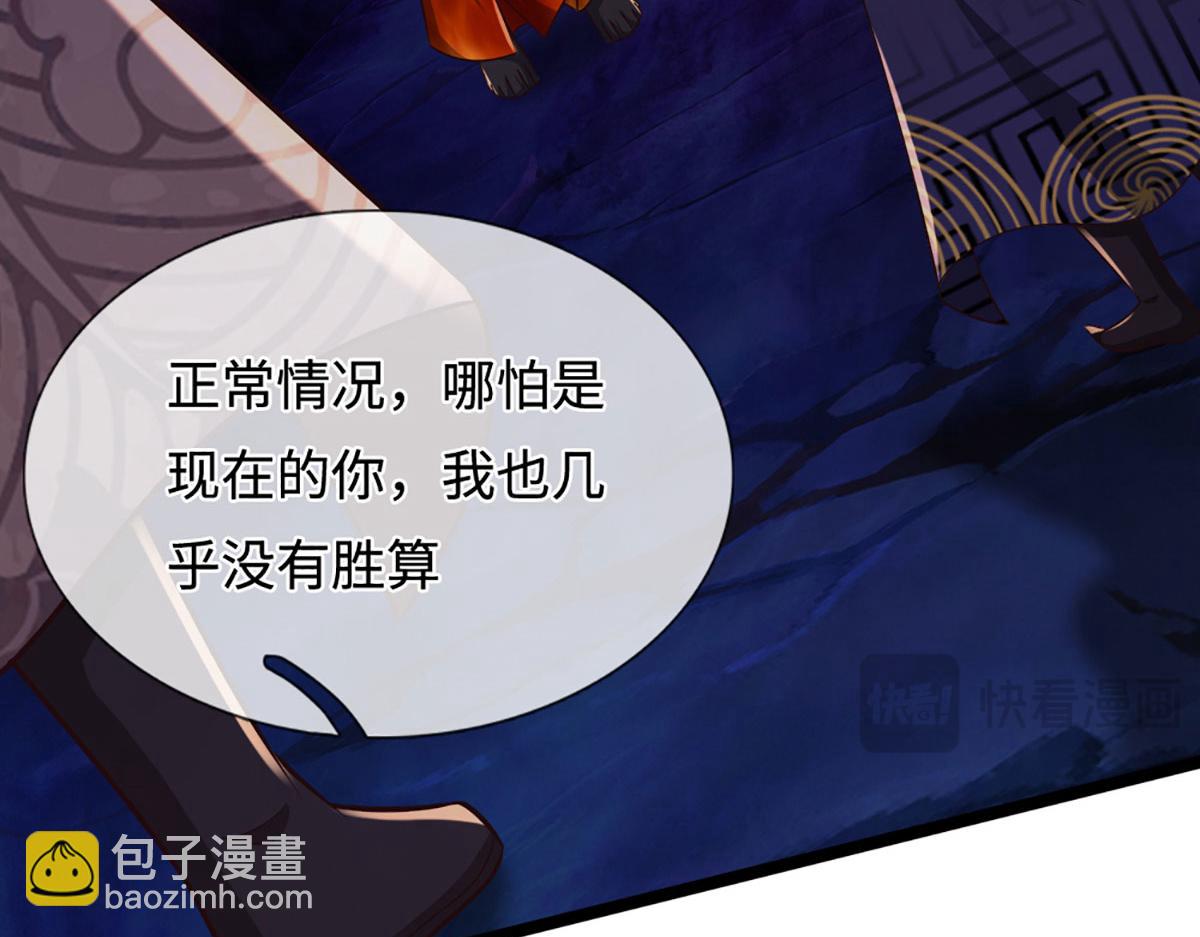 被困百萬年：弟子遍佈諸天萬界 - 第387話 噁心怪物，收割盟主(1/3) - 6