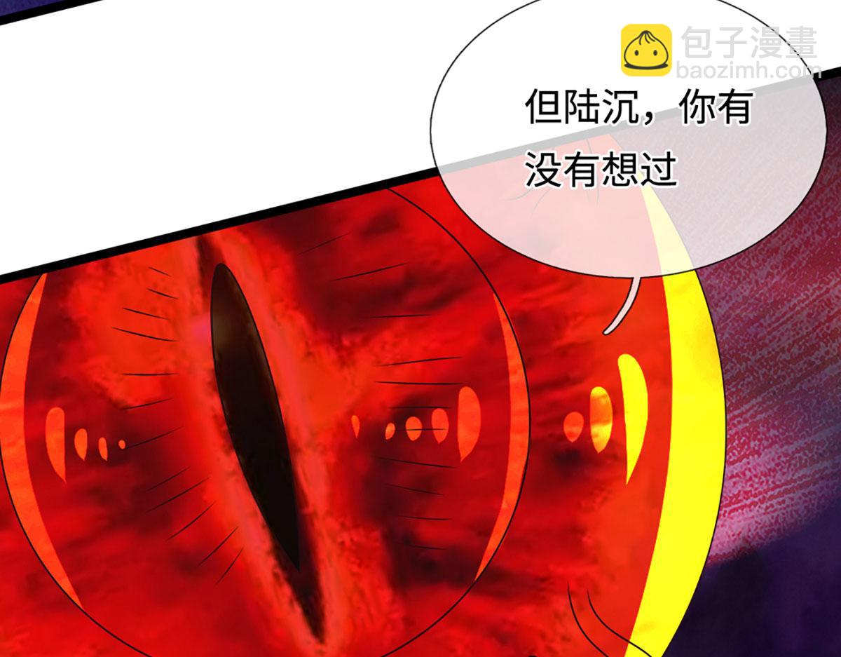 被困百萬年：弟子遍佈諸天萬界 - 第387話 噁心怪物，收割盟主(1/3) - 8