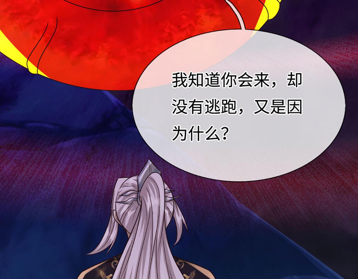 被困百萬年：弟子遍佈諸天萬界 - 第387話 噁心怪物，收割盟主(1/3) - 1