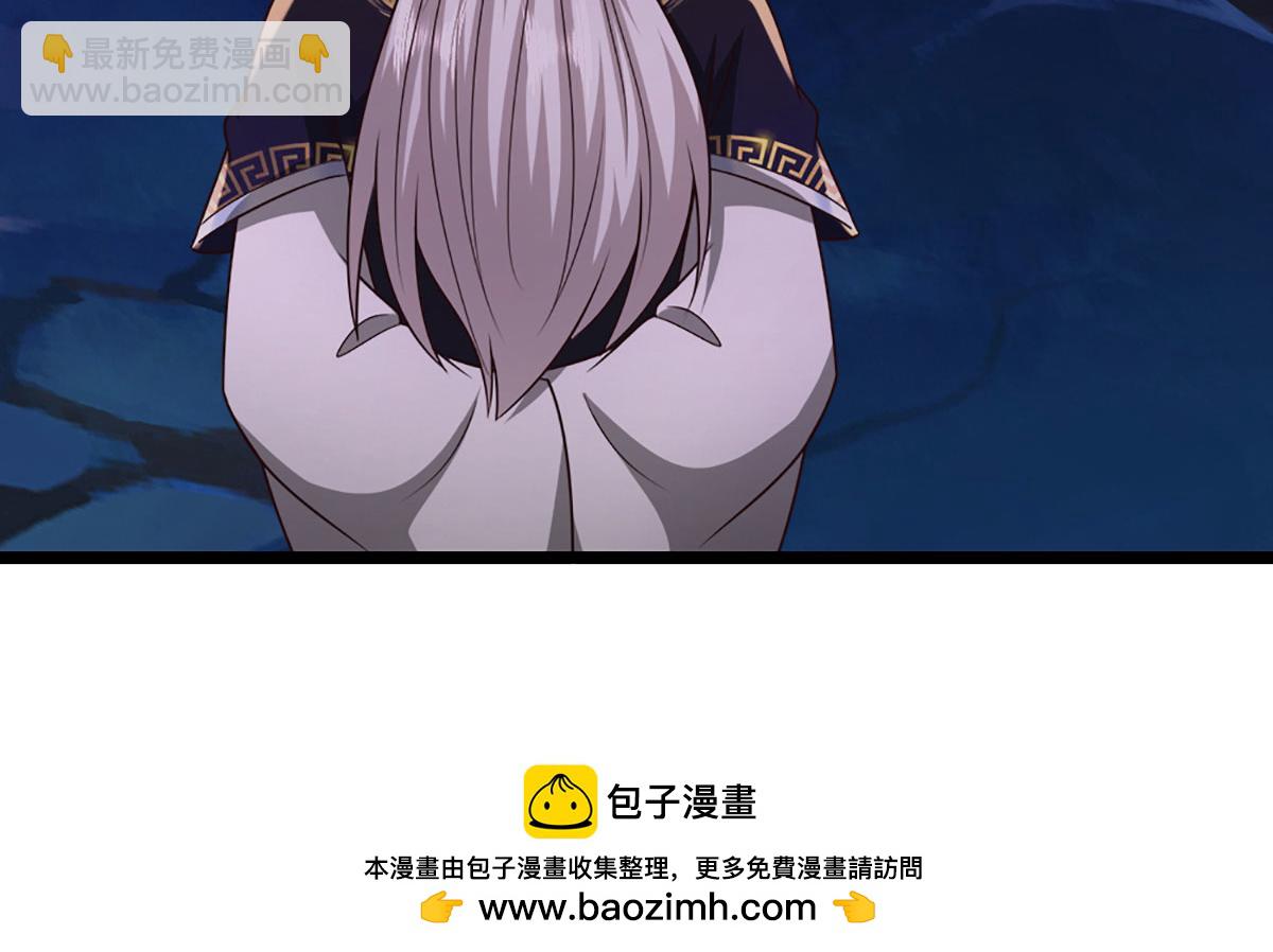 被困百萬年：弟子遍佈諸天萬界 - 第387話 噁心怪物，收割盟主(1/3) - 2