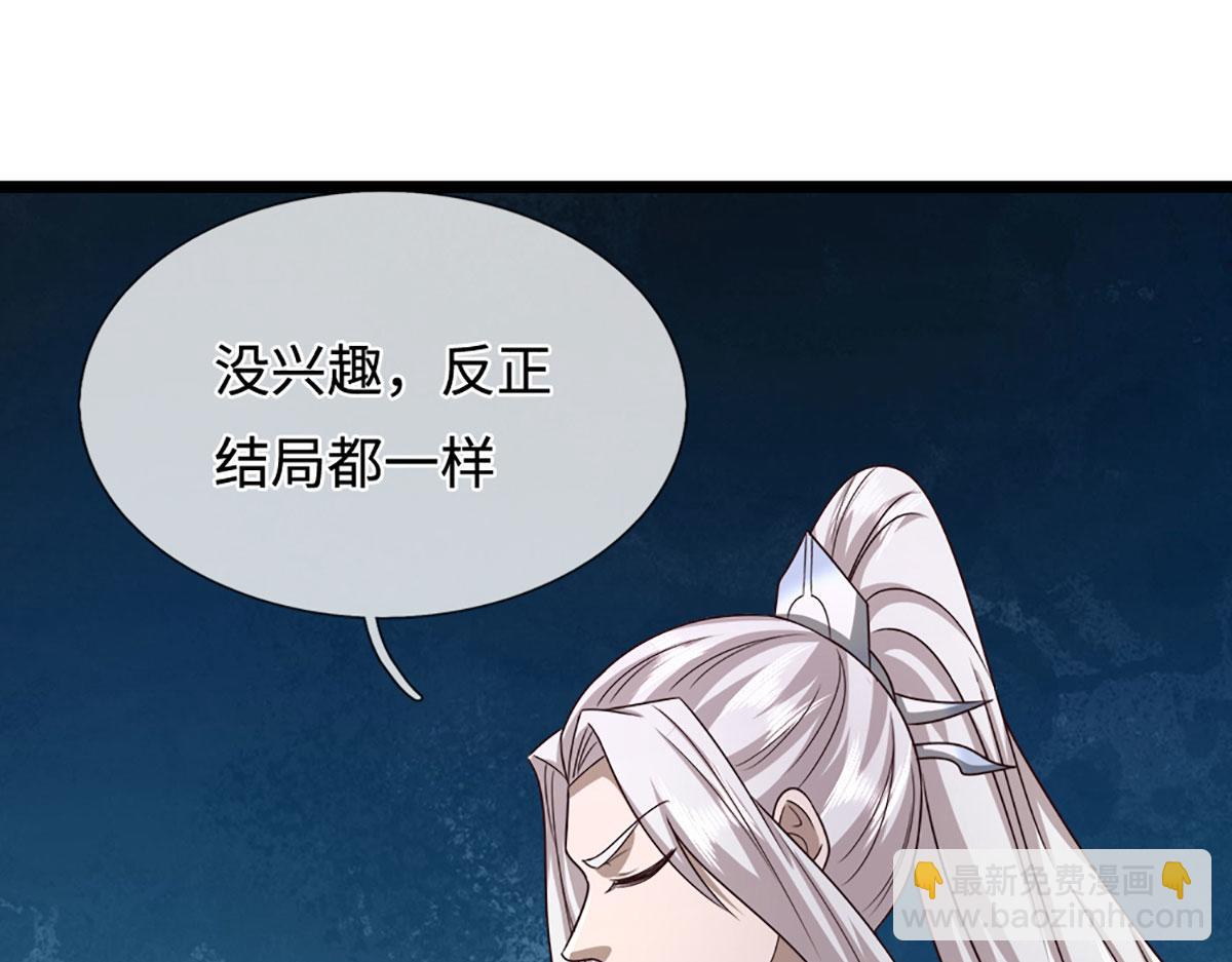 被困百萬年：弟子遍佈諸天萬界 - 第387話 噁心怪物，收割盟主(2/3) - 5