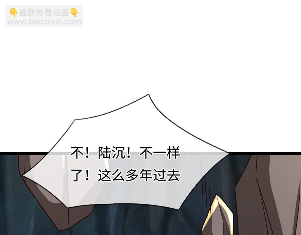 被困百萬年：弟子遍佈諸天萬界 - 第387話 噁心怪物，收割盟主(2/3) - 8