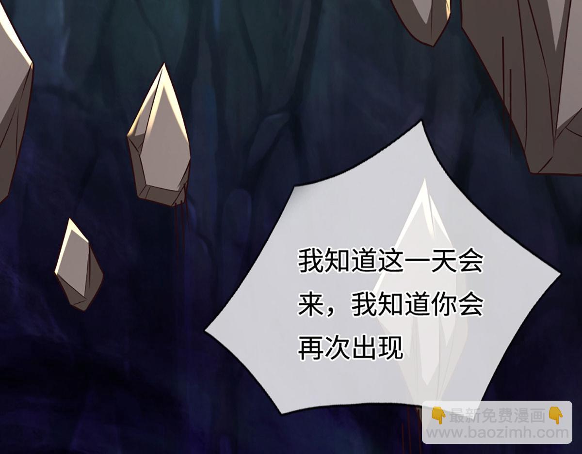 被困百萬年：弟子遍佈諸天萬界 - 第387話 噁心怪物，收割盟主(2/3) - 1