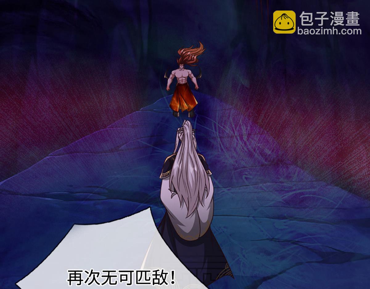 被困百萬年：弟子遍佈諸天萬界 - 第387話 噁心怪物，收割盟主(2/3) - 2