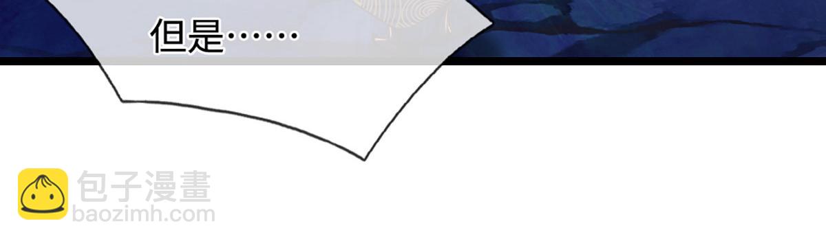 被困百萬年：弟子遍佈諸天萬界 - 第387話 噁心怪物，收割盟主(2/3) - 3