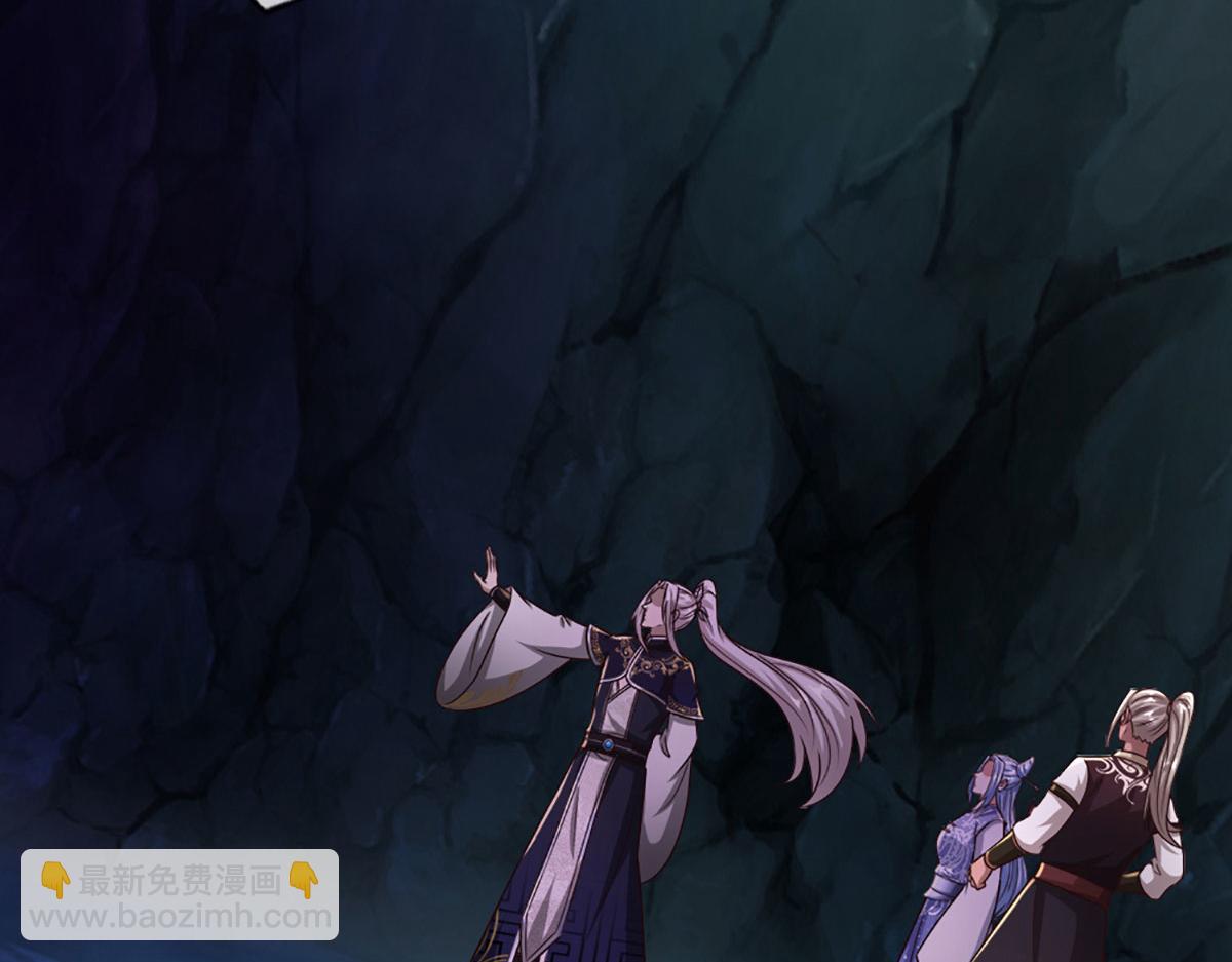 被困百萬年：弟子遍佈諸天萬界 - 第387話 噁心怪物，收割盟主(2/3) - 1