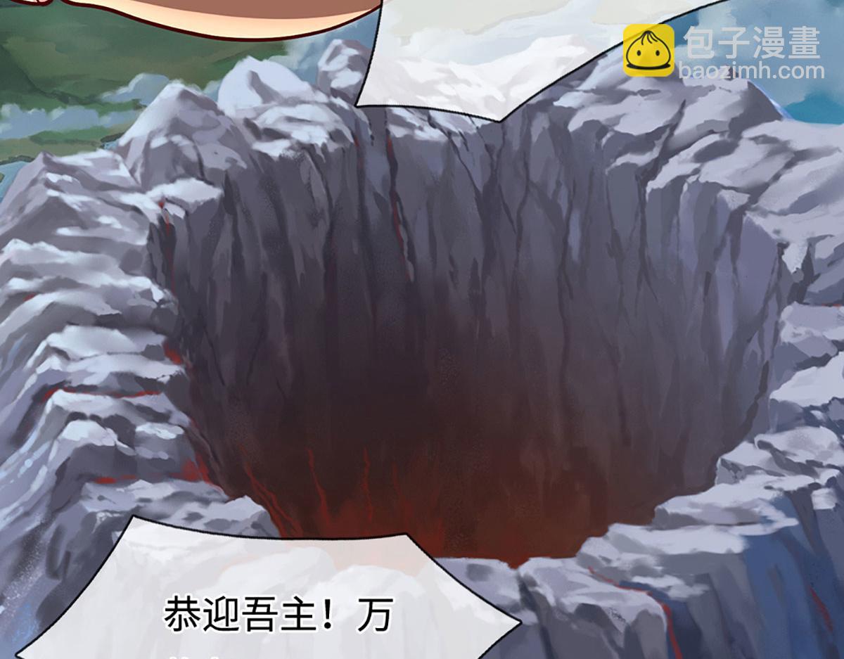 被困百萬年：弟子遍佈諸天萬界 - 第387話 噁心怪物，收割盟主(2/3) - 1