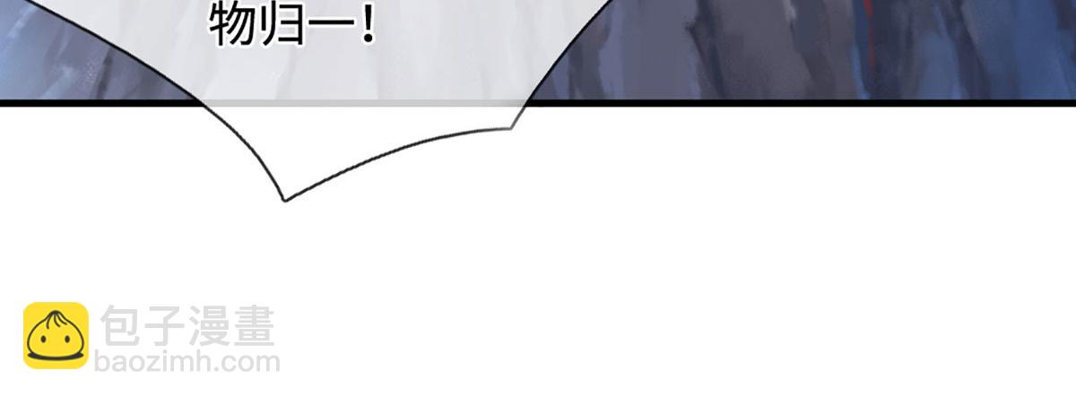 被困百萬年：弟子遍佈諸天萬界 - 第387話 噁心怪物，收割盟主(2/3) - 2