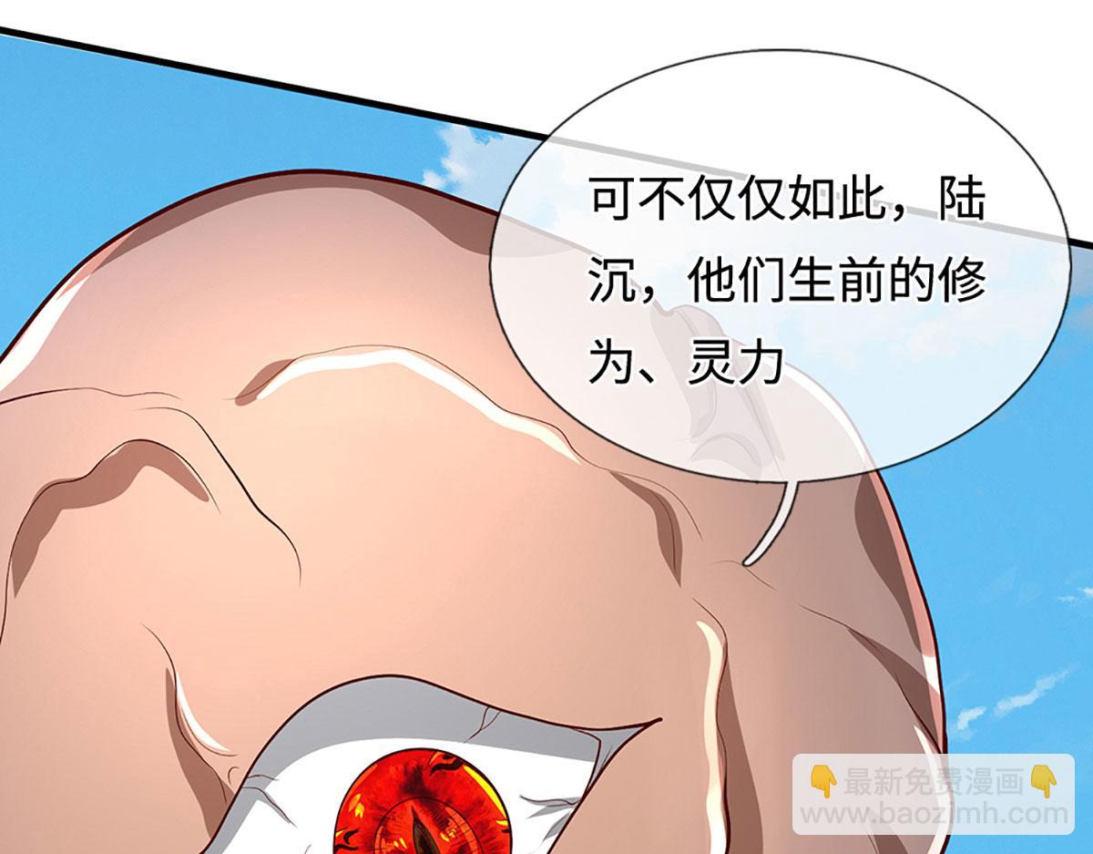 被困百萬年：弟子遍佈諸天萬界 - 第387話 噁心怪物，收割盟主(2/3) - 6