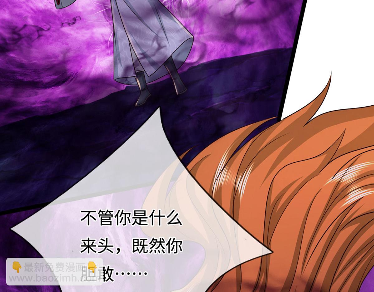 被困百萬年：弟子遍佈諸天萬界 - 第387話 噁心怪物，收割盟主(1/3) - 1