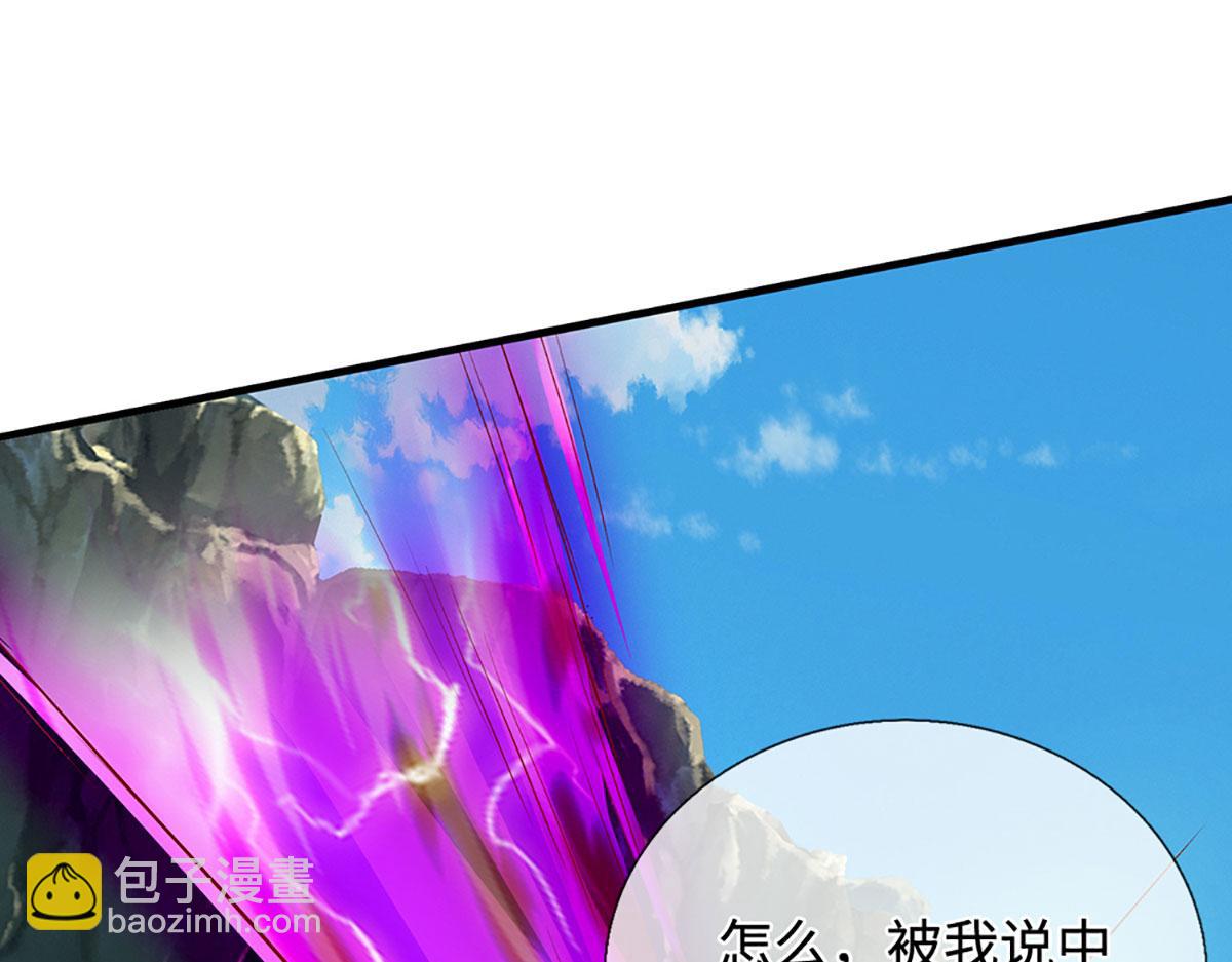 被困百萬年：弟子遍佈諸天萬界 - 第387話 噁心怪物，收割盟主(2/3) - 8