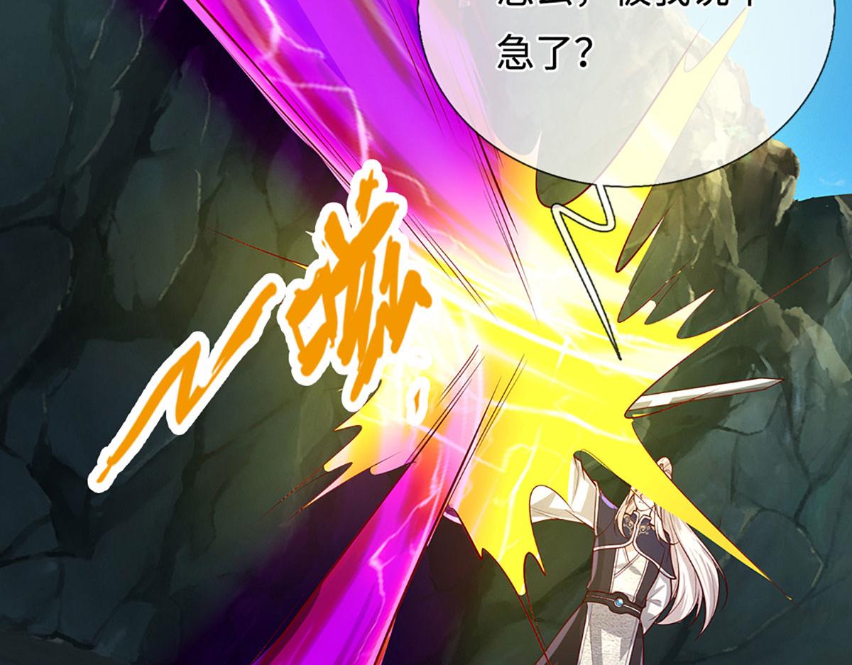 被困百萬年：弟子遍佈諸天萬界 - 第387話 噁心怪物，收割盟主(2/3) - 1