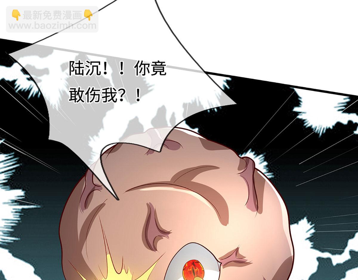 被困百萬年：弟子遍佈諸天萬界 - 第387話 噁心怪物，收割盟主(2/3) - 4