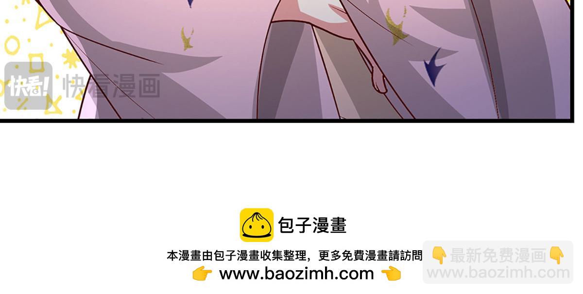 被困百萬年：弟子遍佈諸天萬界 - 第389話 靈力滿格(2/4) - 6